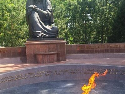 Memorial Square
